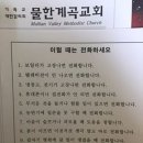 칠안경로당 한겨레