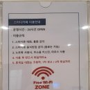 타임스터디카페대구대실역점 이미지
