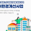 온누리종합정비 이미지