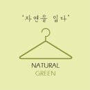 편한옷집