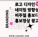 보다디자인스튜디오
