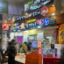 마농오메기닭강정 네이버블로그