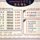 구포돼지갈비구포점 이미지