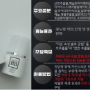 뷰티초이스