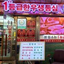 수원암소마을 이미지