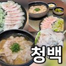 청백 | 국밥] 고급 레스토랑 분위기의 홍대한식 맛집, '청백' 돼지곰탕과 냉제육 솔직 후기 (feat. 홍대국밥 추천)