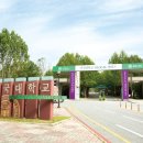 건국대학교(글로컬) 이미지