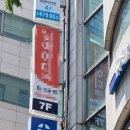 노원우태하피부과의원 | 노원역 피부과 아이디의원에서 리쥬란 힐러 스킨부스터 로 속건조 모공관리 까지 해결한 후기