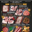 구의역미가로 이미지