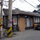 번지없는주막 이미지