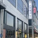 카바레식당 이미지