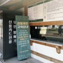 연문광장~박물관앞 이미지