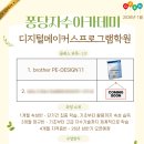 자수자격증반 이미지