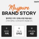 메이퓨어의원중계은행