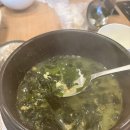 방배동맛집 내방역 바로 앞 찐한 국물과 생선구이가 맛있는 팔도미역
