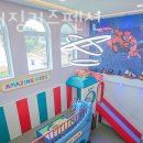 어메이징 키즈펜션 이미지