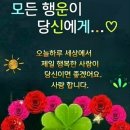 만남의 축배 이미지