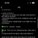 (주)마땅