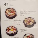 수지비빔밥 이미지