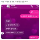 싹쓰리PC방 | 갓생은 갓이 살아야지 내가 하면 어떡해