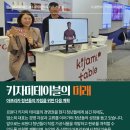 키자미테이블