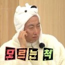 틈하우스 | [신림 틈하우스] 문토 솔로파티 내돈내산 후기