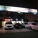 재은목장 이미지