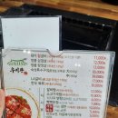 김광영숯불갈비&우미관 이미지
