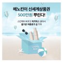 프롬하트 이미지