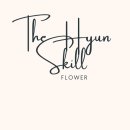 더(the)술 이미지