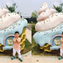 삼산교통공원 이미지