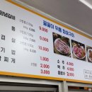 꿀꿀이뒷통참숯구이
