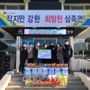 삼죽어린이집 이미지