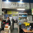 뚝도시장 이미지