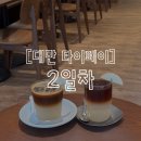 냠(cafe) 이미지