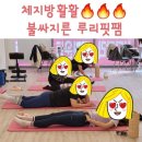 북삼헬스 이미지