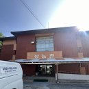 증평병원 구급차, 급식소 | 영월자동문수리 학교 급식소 출입자동문 작동 불능 원인 과 해결과정