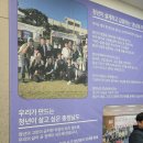 미래정보네트워크 | 🌟 충남 청년네트워크 전체회의 및 성과공유 워크숍 생생 후기! 🚀