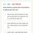 완벽복원 - 시흥시 옥구공원로 189 | 완벽복원
