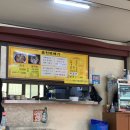 홍천뚝배기옥계점 이미지