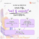 대구봄여성의원 이미지