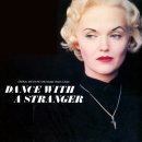 낯선 사람과 춤을(1985) 이미지