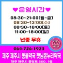 햇님온누리약국 이미지