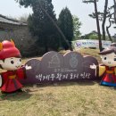 서동공원어린이놀이터1 | 🌸 2025 전북익산 서동축제｜어린이날체험행사 가족여행 대전근교어린이날행사