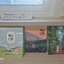 백년다방 - 용인시 수지구 풍덕천로148번길 1 | 백년다방