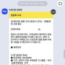 Sanghai 솔지키 안 사랑할 수 있나? (첫째날. 사담과 춘추공항 비추 후기)
