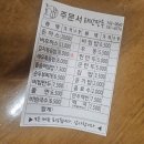 태산 | 경남 진주시 중안동 / 현지인 찐맛집 오래된 양분식 전문점 '태산만두'