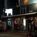 CU 부평골목길점 이미지