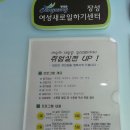 장성군가정복지회관 이미지