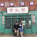 드라마촬영장 관광안내소 네이버블로그